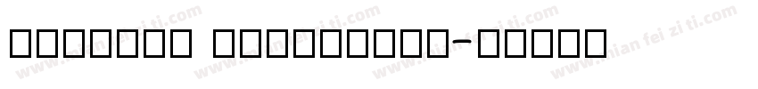 Vanilla Signature字体转换